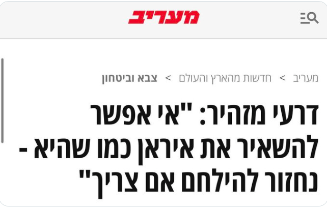 זה ה ROYAL WE, כמובן