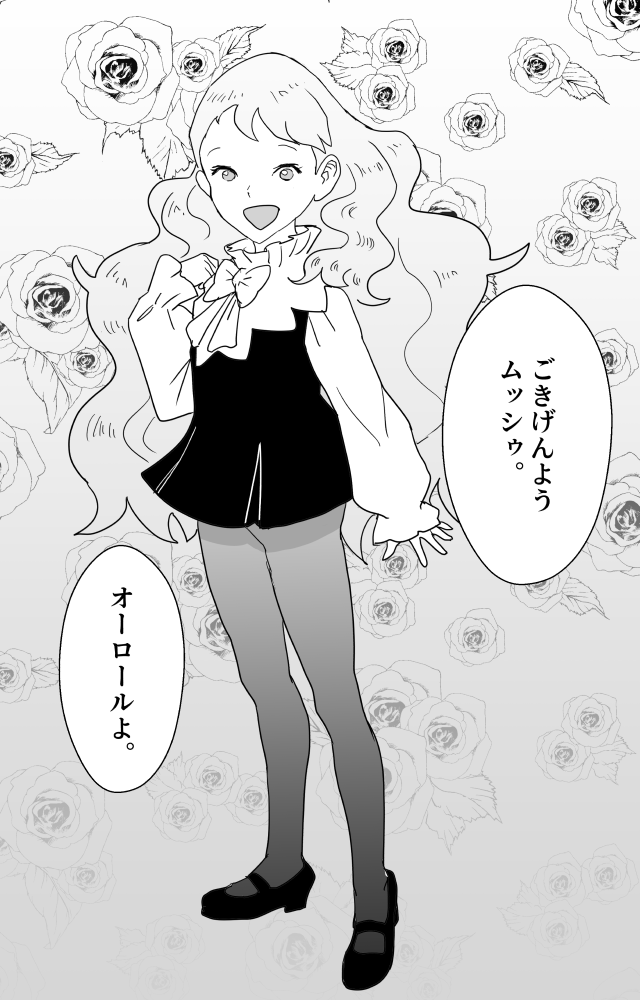漫画版おーちゃん 
