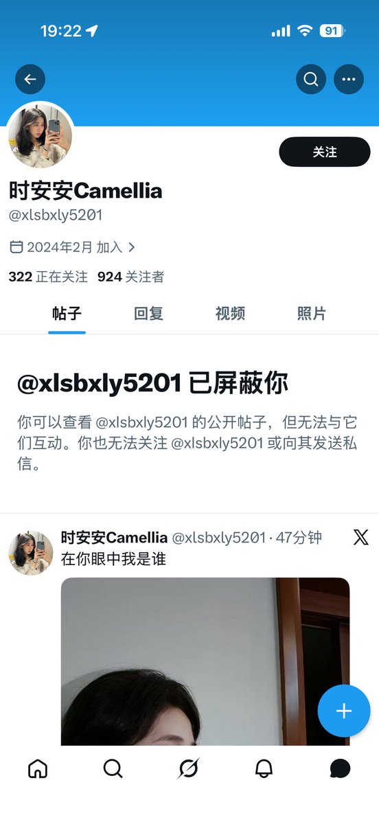 林恩 tweet media