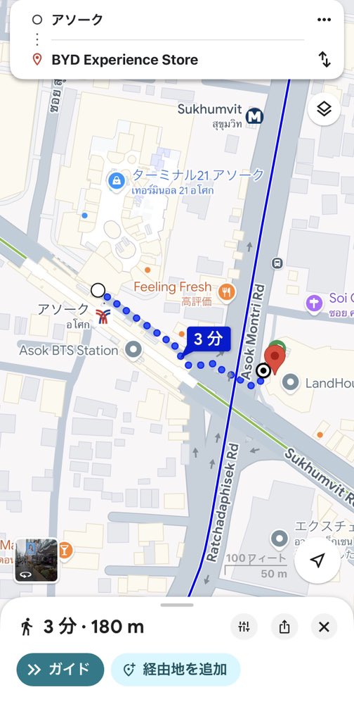 AMSu_BKK's tweet photo. アソークの超穴場ランチ見つけた👀🇹🇭
📍アソーク BYDのビル B1F

Terminal 21横
BYDショールームがあるビルのB1F
朝からやってるオフィスワーカー向け
マーケットがかなり優秀‼️
✅ 価格はローカル寄りで激安
✅ サクッと食べれる屋台飯が充実
✅ 観光客少ない、現地の熱気ムンムン

華やかなアソークのど真ん中にある
屋台エリア
こんなローカルな空間があるなんて‼️

T21のフードコートに飽た人は是非

#タイ旅行 #バンコク #dtv