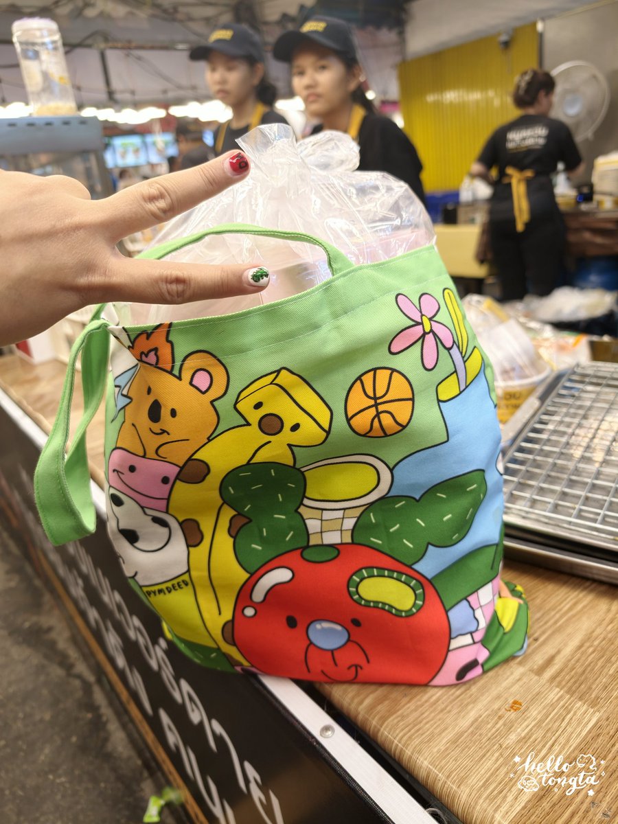 🦖T🌻ng🚗 tweet media