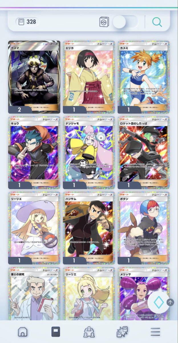 ヒロユキ。 tweet media