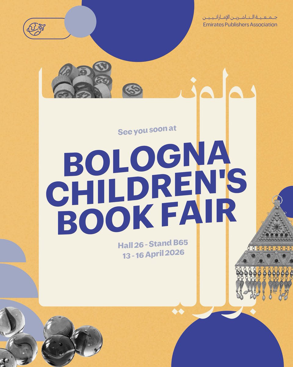 Emirates Publishers Assoc. الناشرين الإماراتيين tweet media