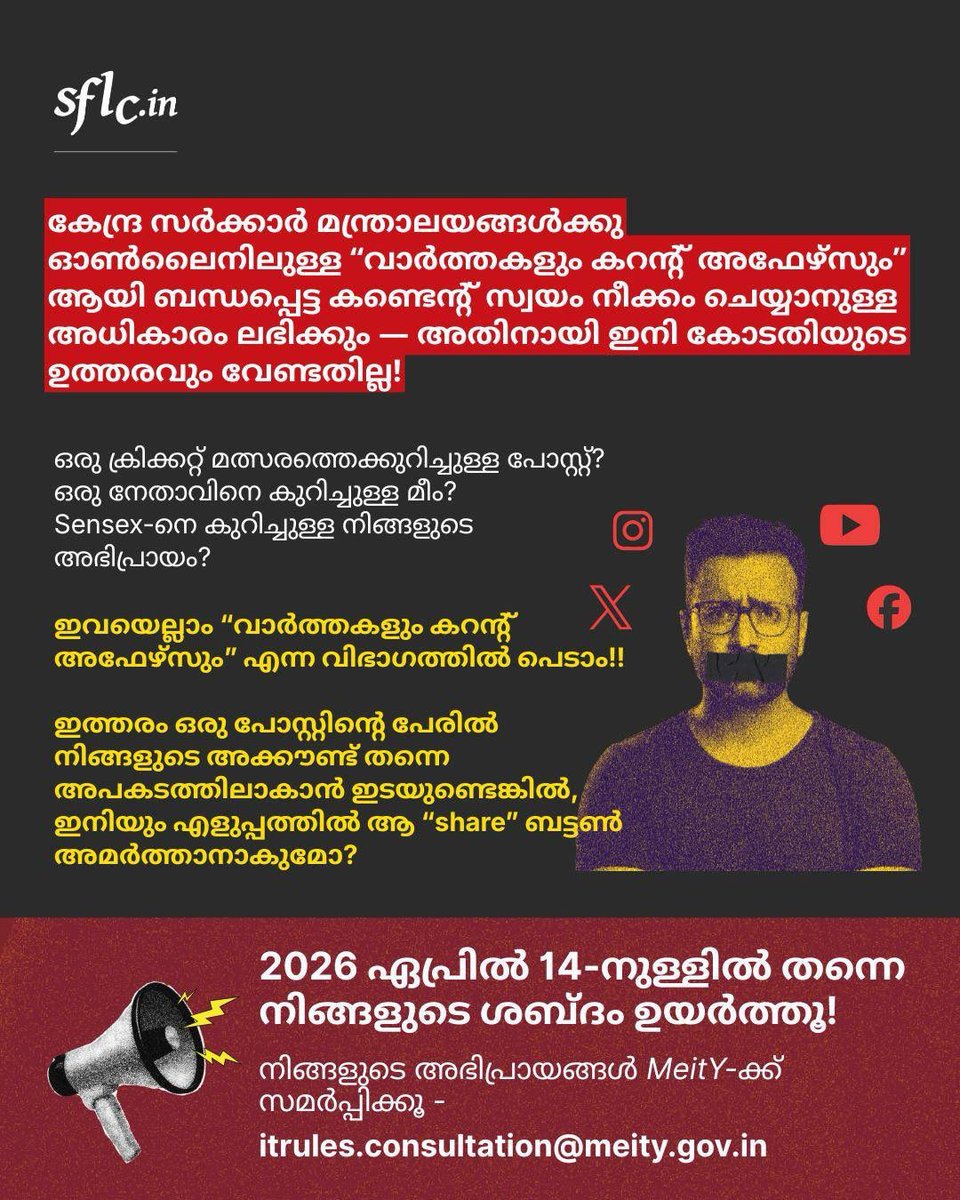 SFLC.in tweet media