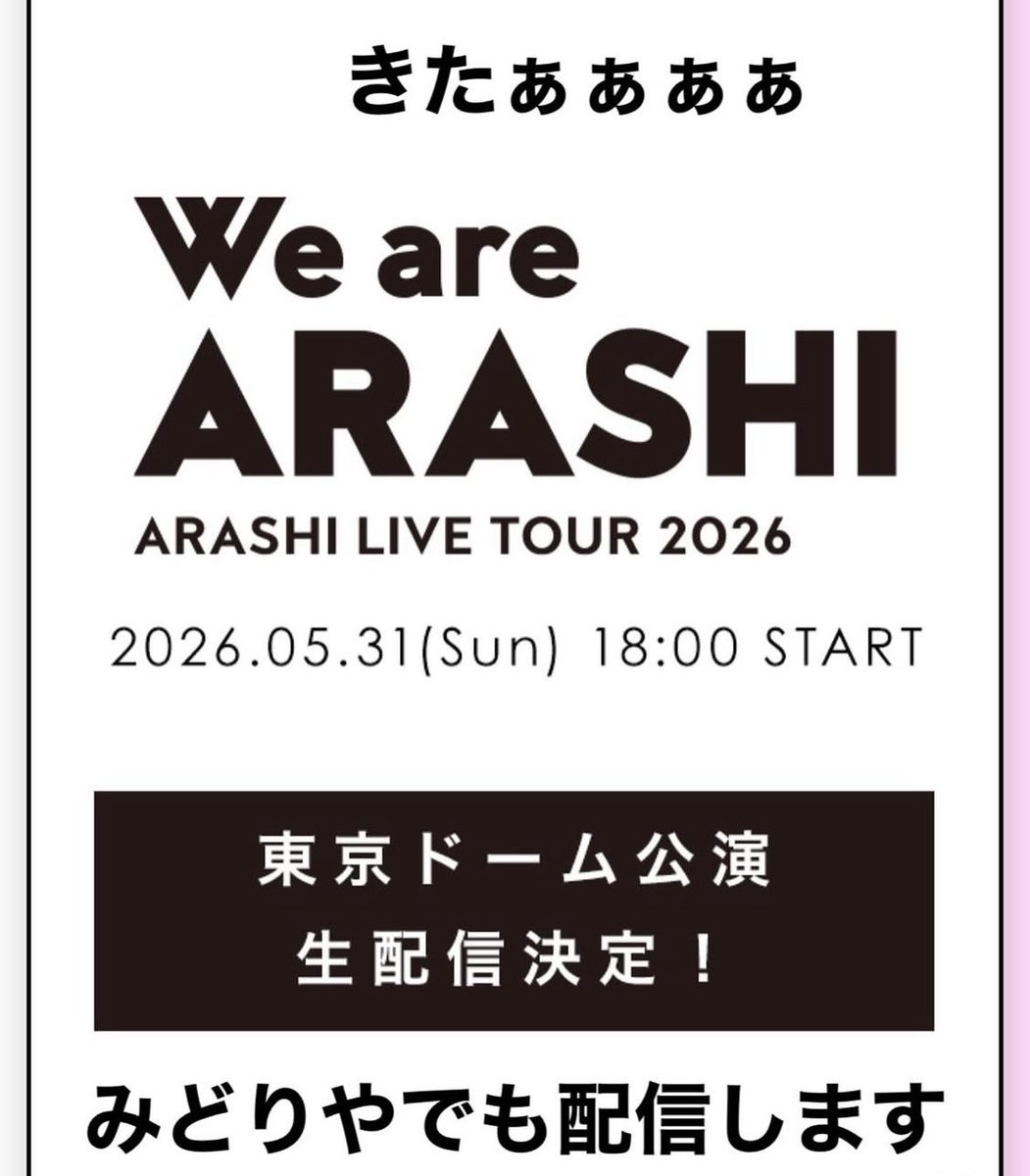 天使💜💚は今日もなかよし（りーちゃん） tweet media