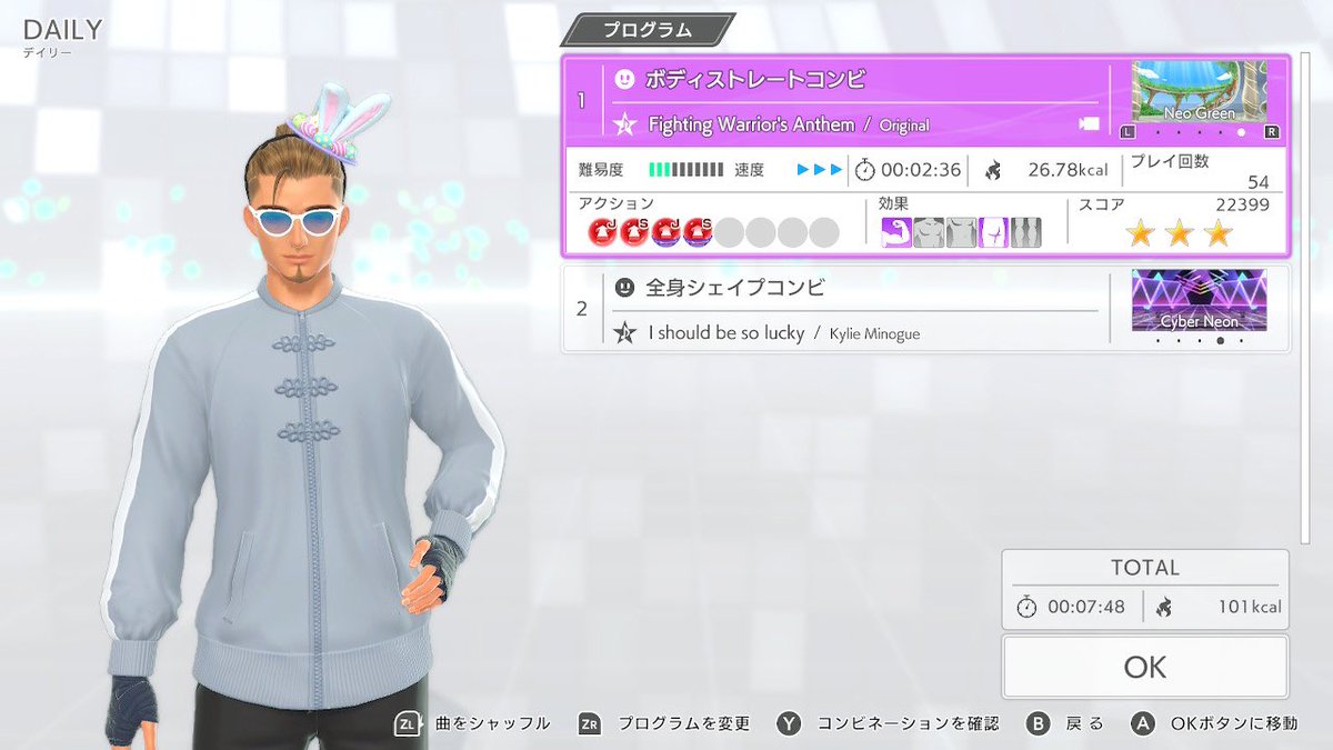 vaijan_khan_jp's tweet image. Day 491
#Fitboxing3 #フィットボクシング3