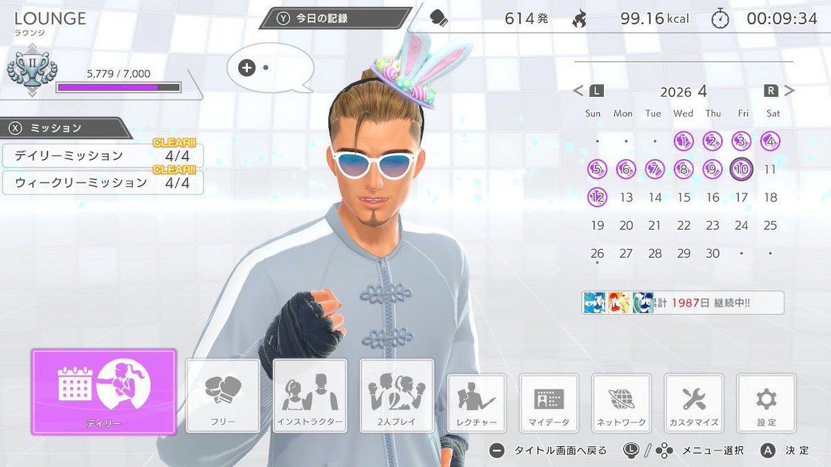 vaijan_khan_jp's tweet image. Day 491
#Fitboxing3 #フィットボクシング3