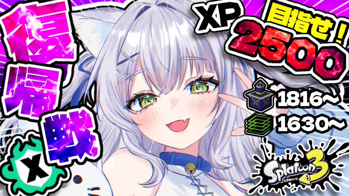 魔天まてゅ🐈🪽新人Vtuber tweet media