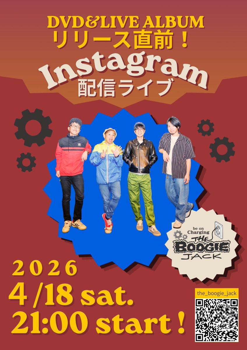 THE BOOGIE JACK🤖 tweet media