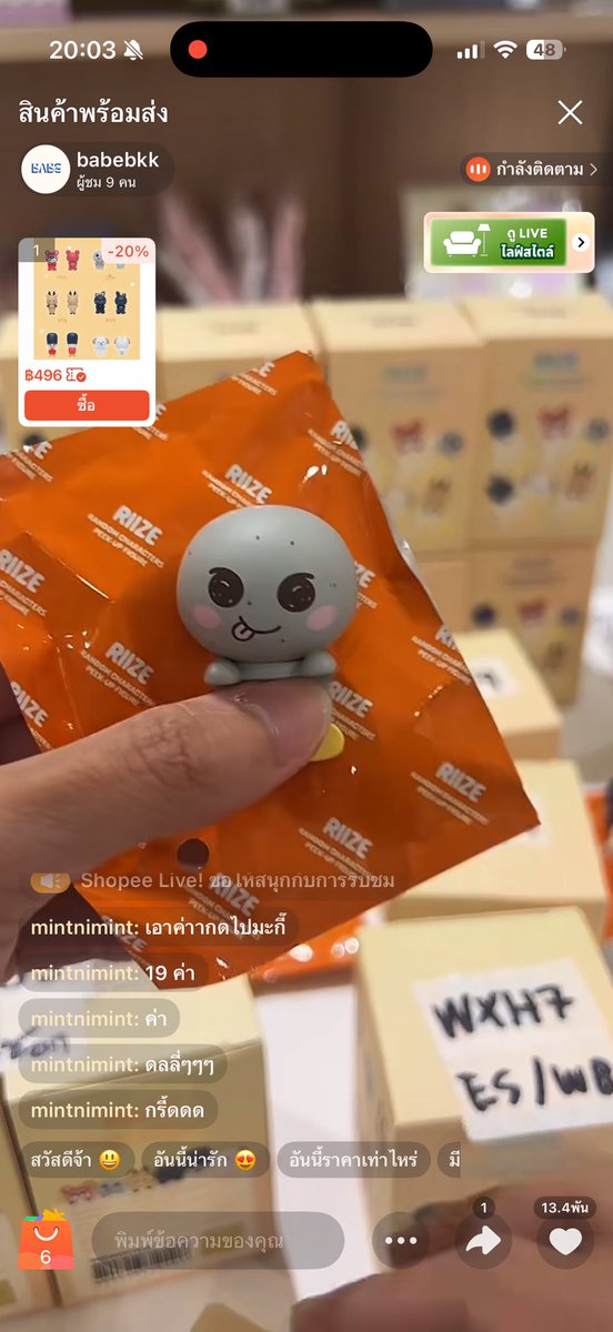 พรีบั้มจีฮุน 민트윙크 ♡‧₊˚꒰🍀꒱ #REFLECT tweet media