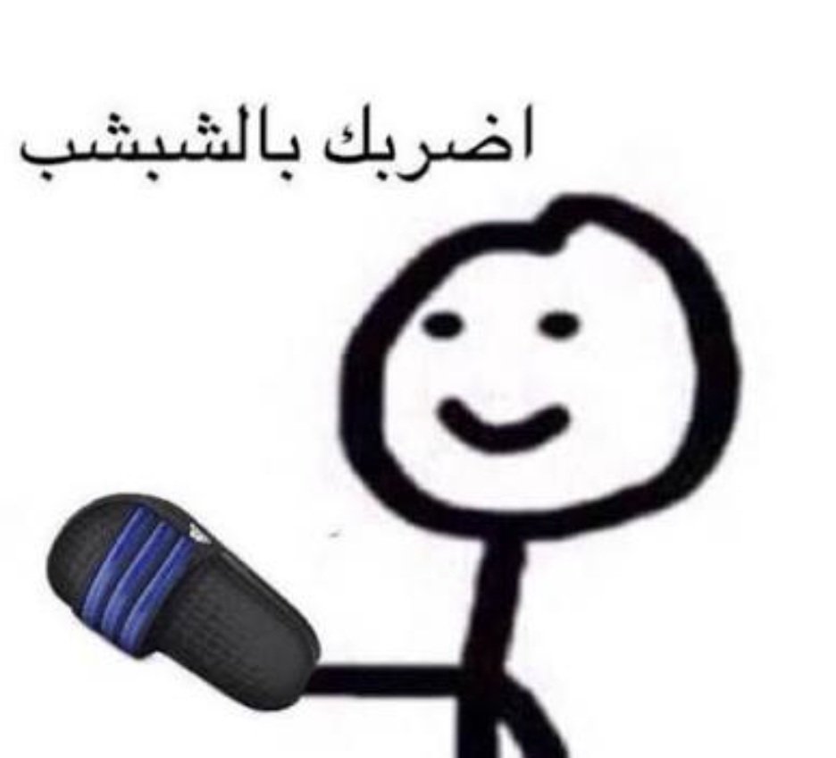 مطولين على هالحال كل يوم حدا مفتي من عنده جماعة الدين مش على كيف حدا
عندكم الف شي الاثارة الجدل والمسخرة