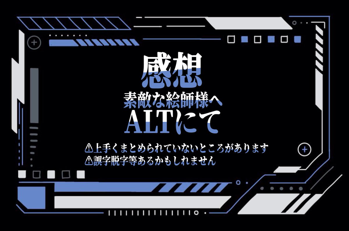 👋( 🕶 )@垢ロックされてバグってます tweet media
