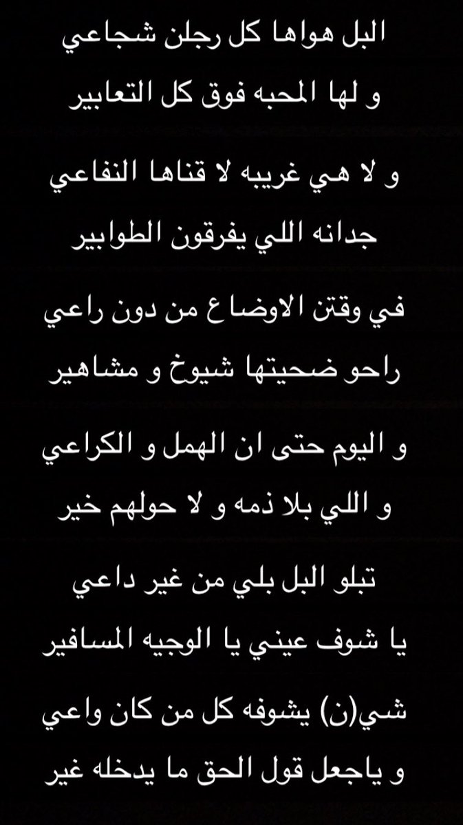 مهند الروقي tweet media