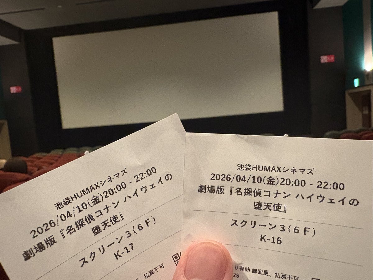 ゆーと tweet media