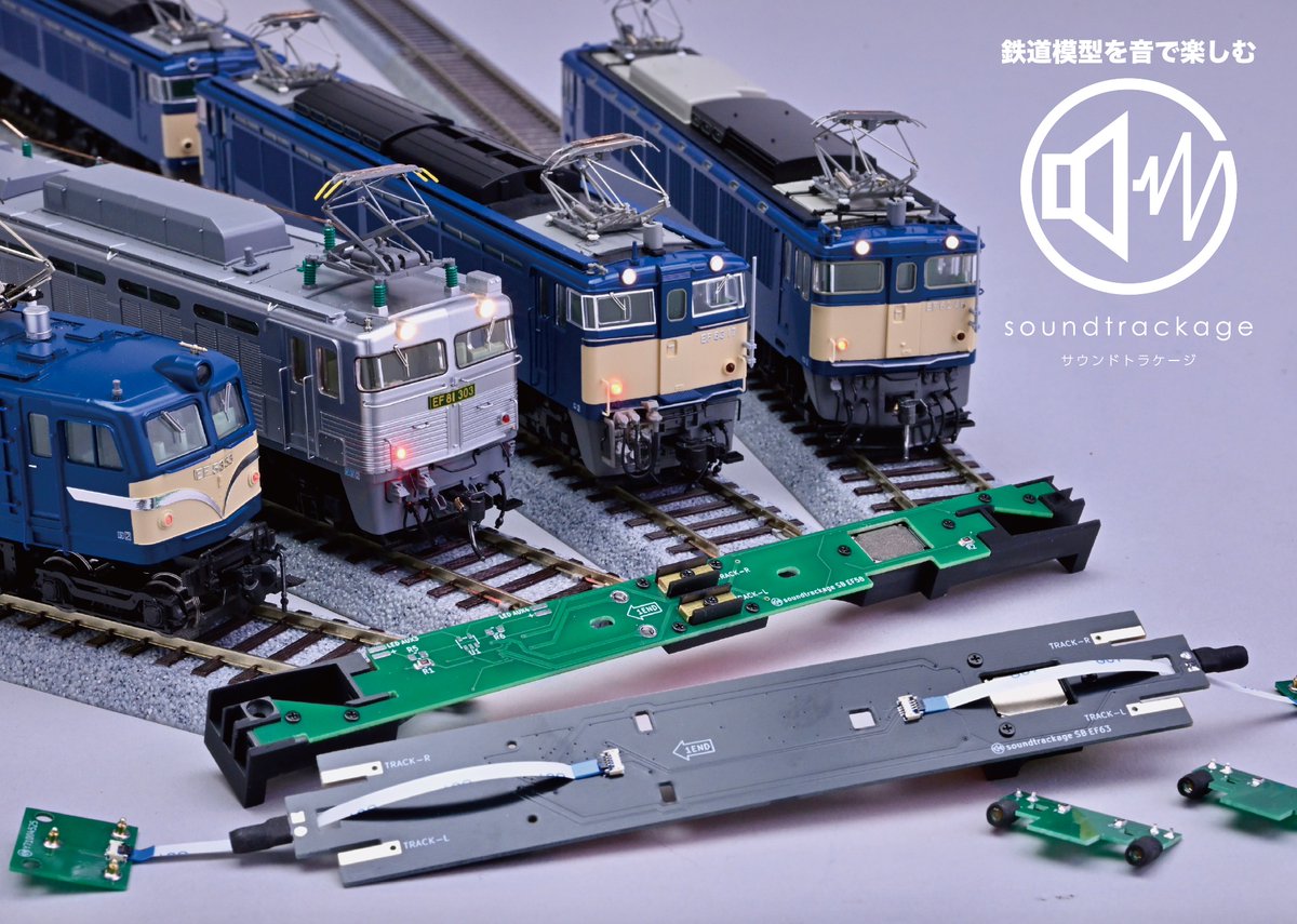 soundtrackage / サウンドトラケージ tweet media