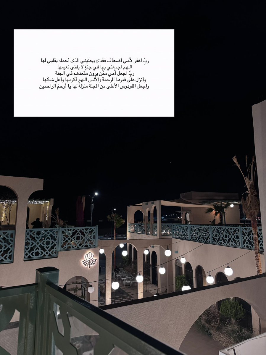 arwasq1's tweet photo. #فوزية_الشومر 
#يوم_الجمعة https://t.co/UUgUZp3LsX