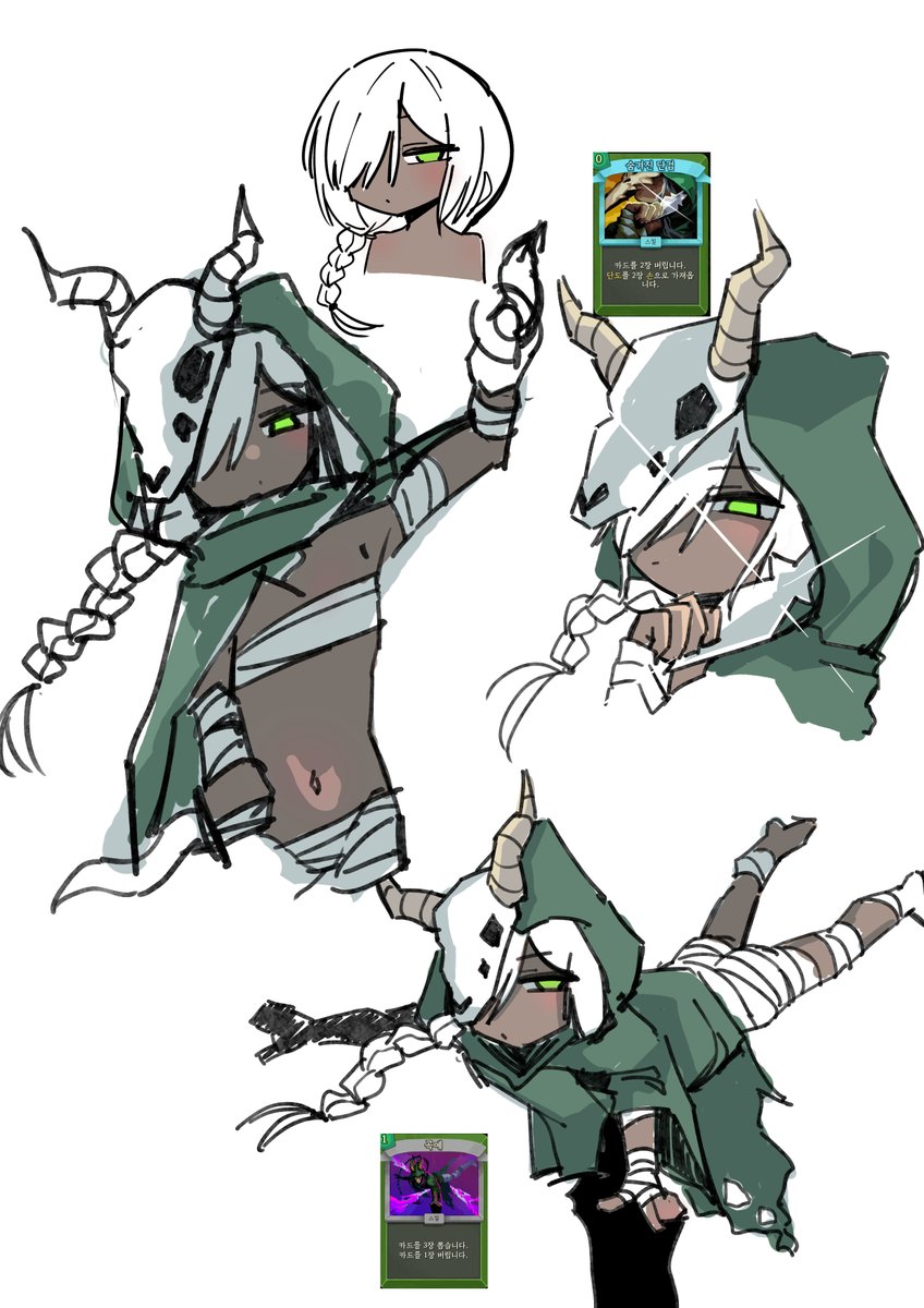 몸 춘/Hade tweet media