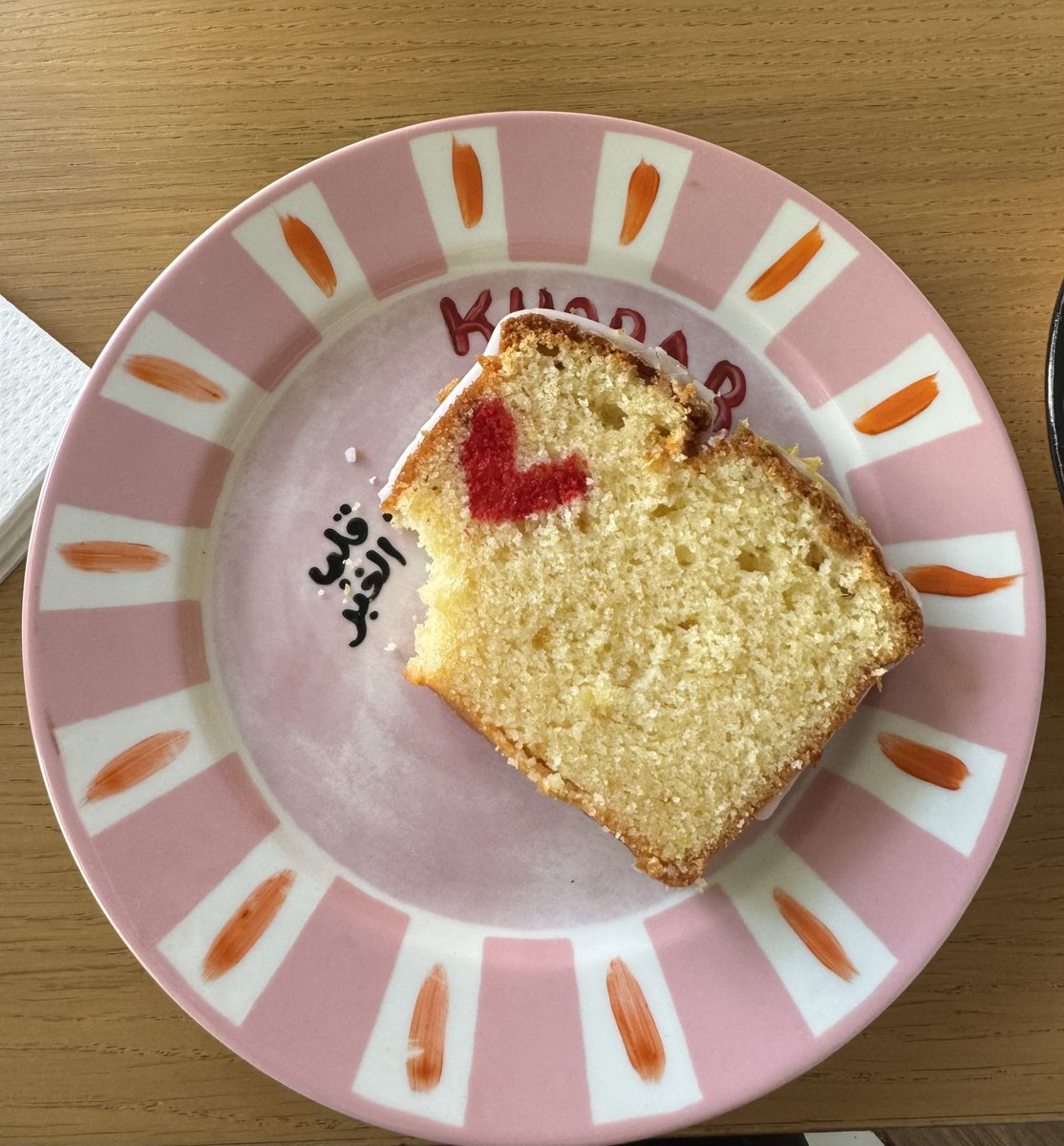 أخيرًا رحت ترفيّ 
المكان يشبه قلبي كل شي فيه يصرخ حبًا للشرقية 
ALT