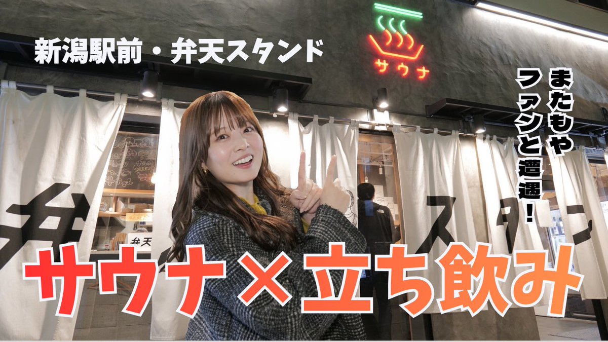 芦川 玲一 tweet media