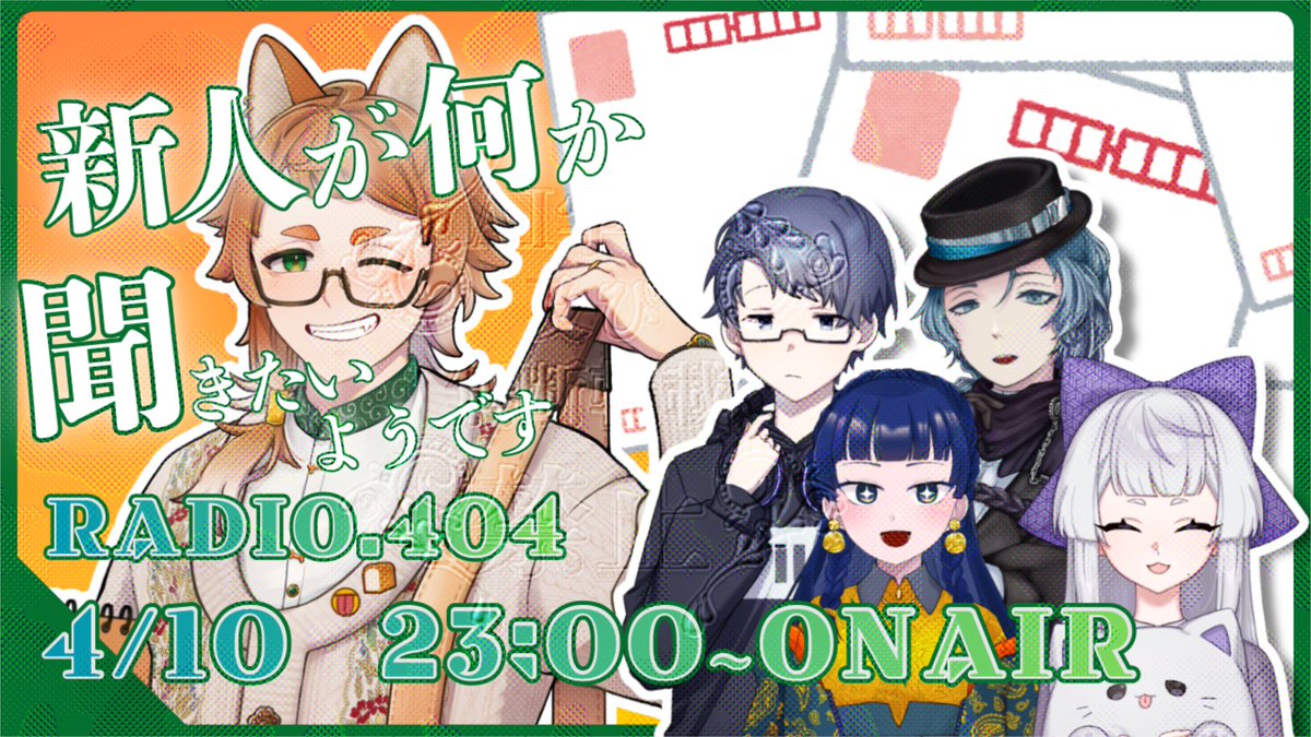 春宵 巴 tweet media