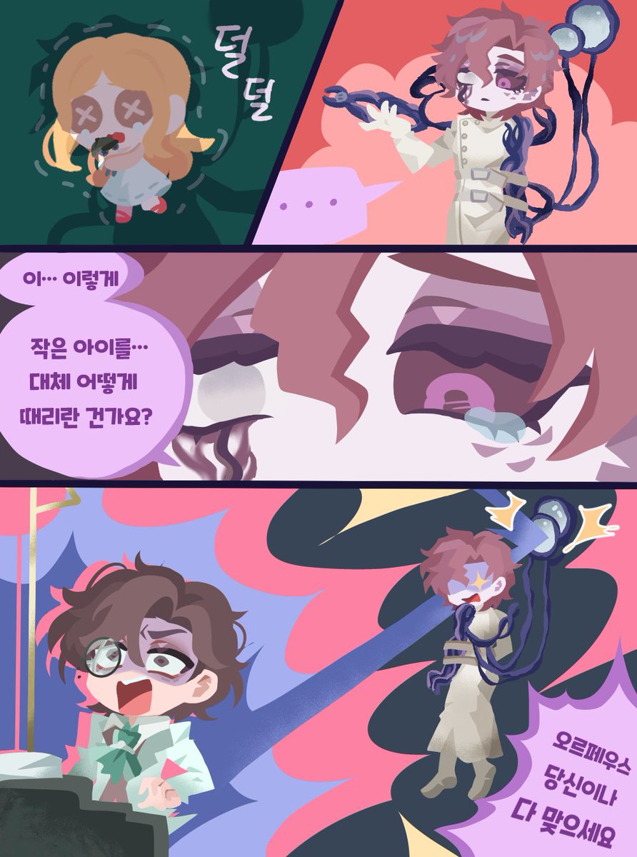 이빨 전도사 tweet media