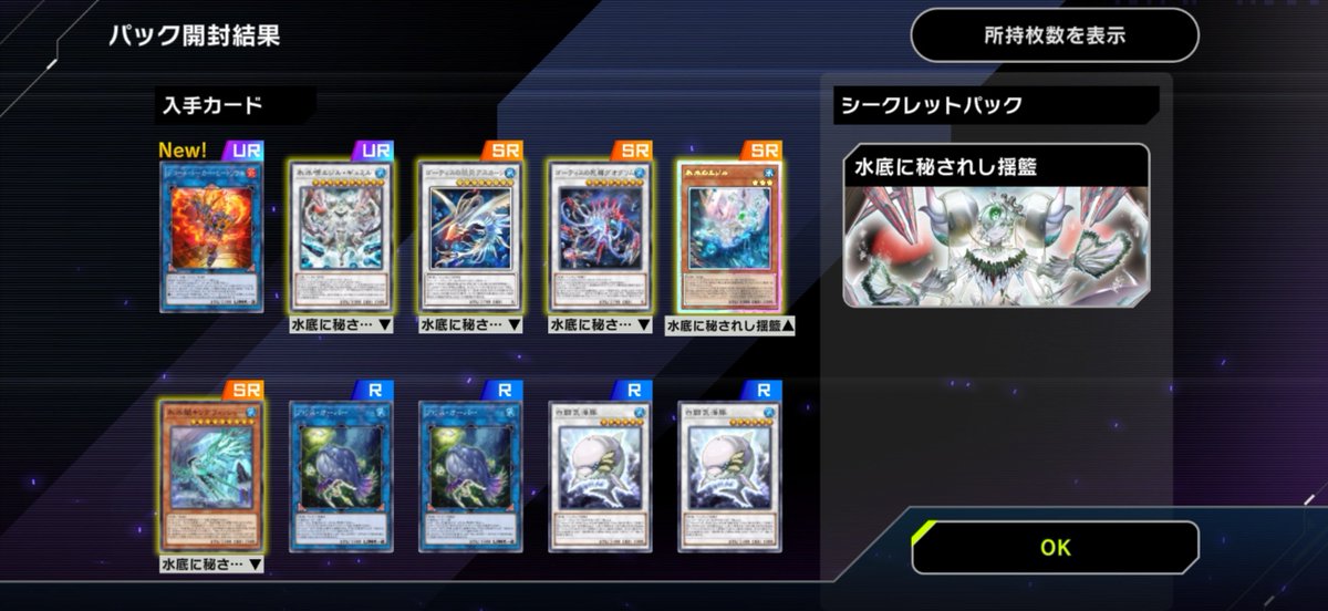 やっっっっと来てくれたロイヤルエジル！うれしいうれしい！