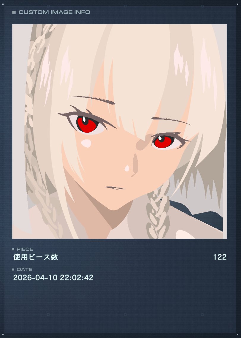 bakagodre's tweet photo. エアちゃん
#AC6エンブレム https://t.co/RytMx03VaA