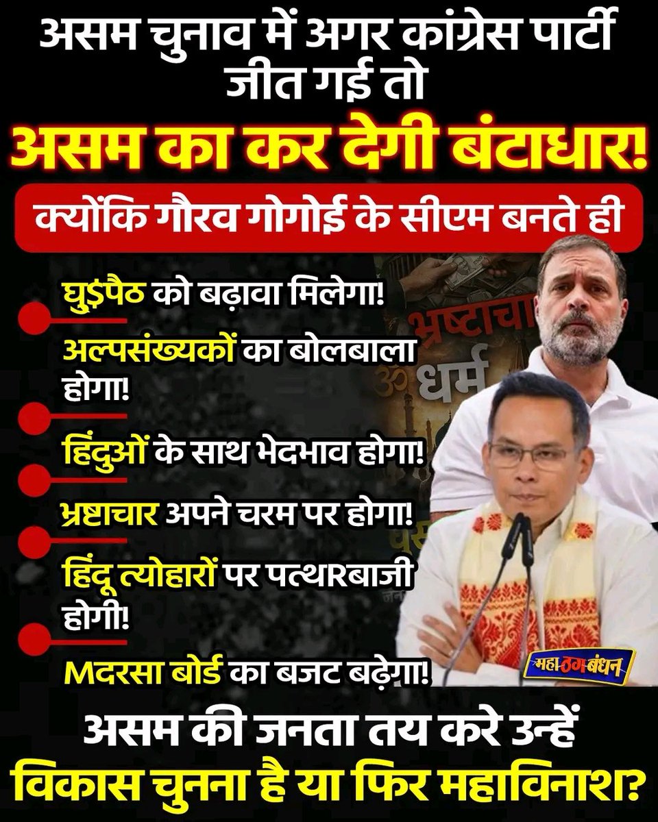 Sanjay Singhal tweet media