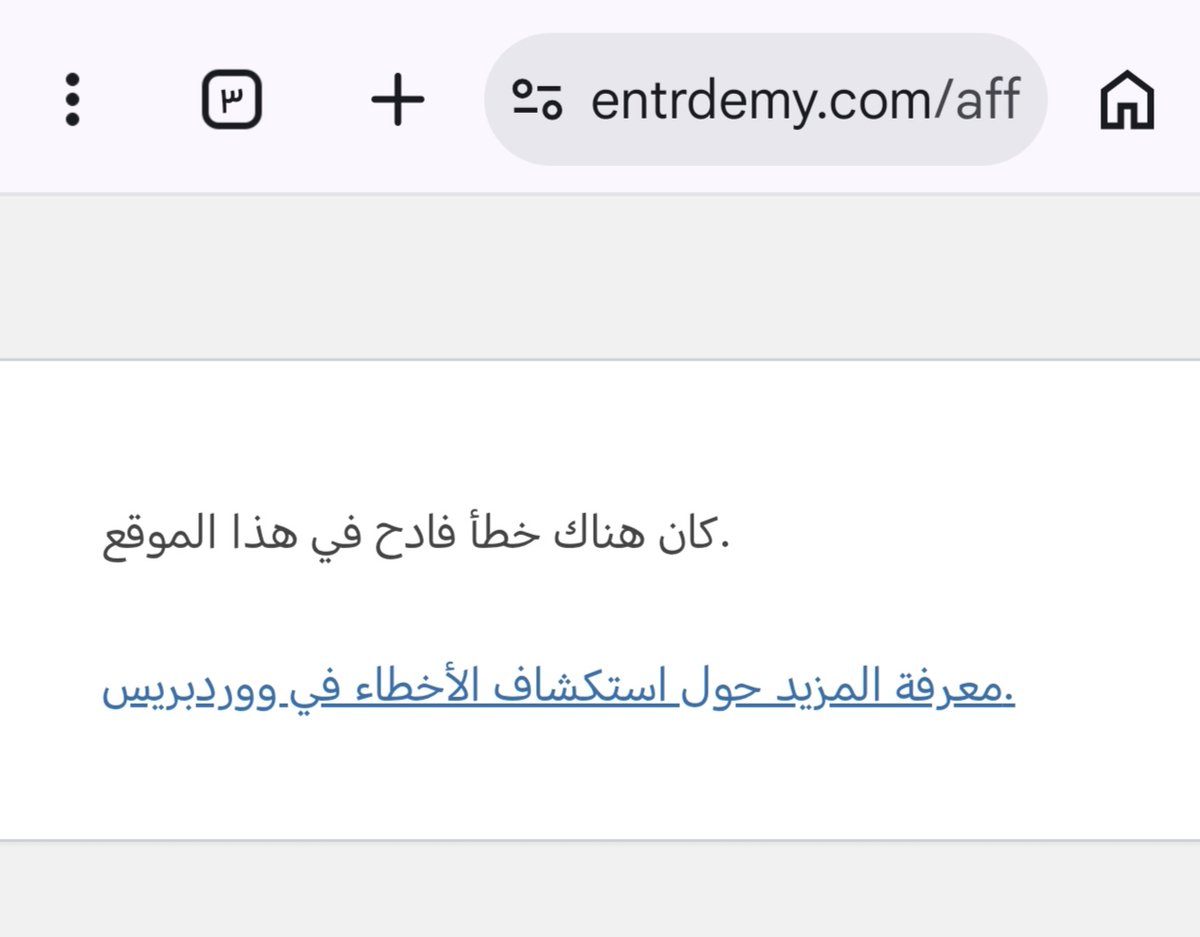 ymamy36's tweet photo. عبدالله الفوزان 
سوا دوره مدفوعة كيف تسوق لدوراته 
وحط صفحة خاصة للمسوقين لأجل بعرفون كم دخلوا من الدورات ولأجل متابعة روابط التتبع
العلم انه الان سكر الصفحة الخاصة بالمسوقين عشان ما يعرفون كم حققوا
ولا يرد عليهم
واخفى جميع المعلومات في موقعه
لا ايميل 
لا موثوق
لا رقم https://t.co/Jh3igUz3sm