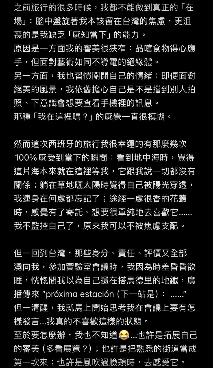 薛丁格的貓 tweet media