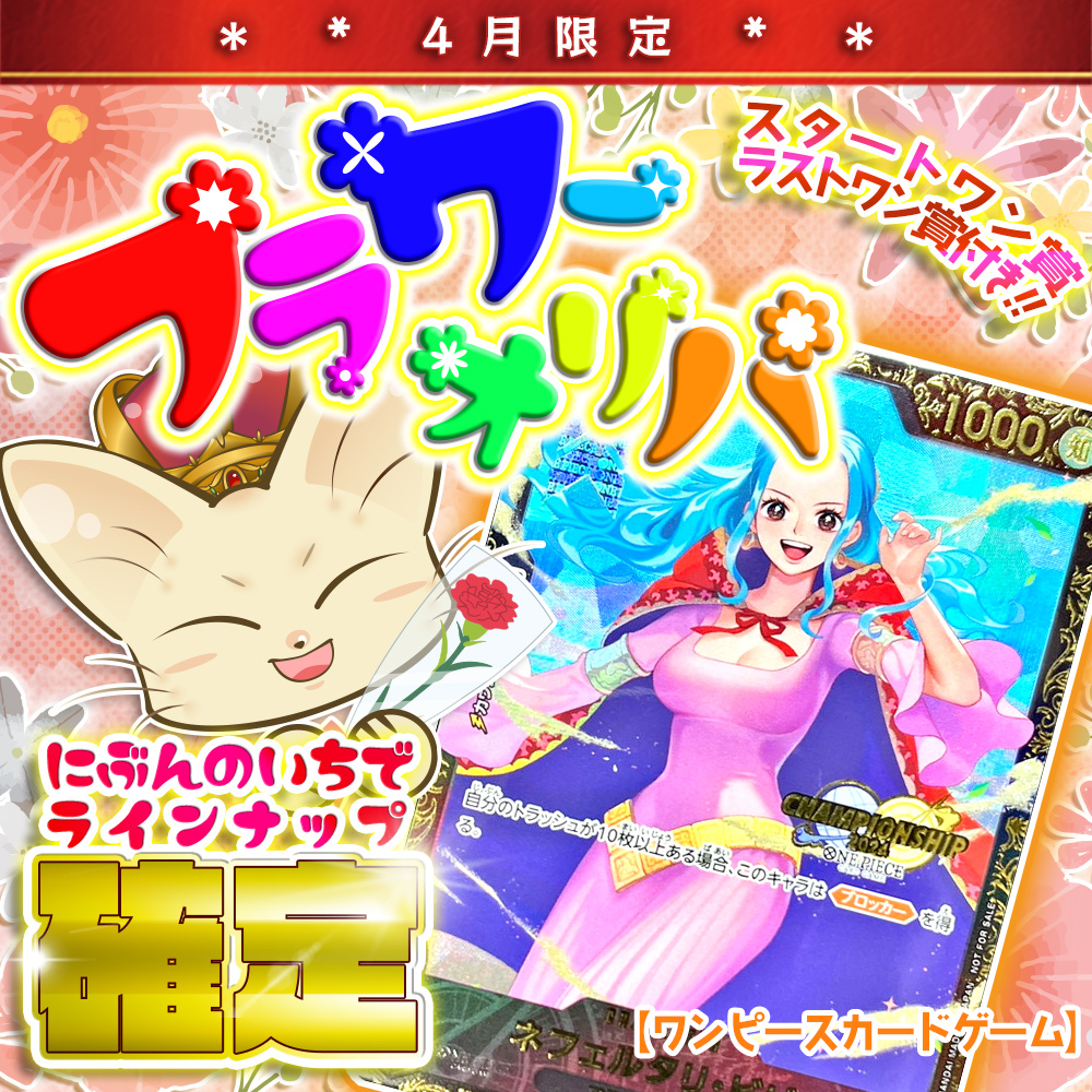 カードショップ CHAPACITY tweet media