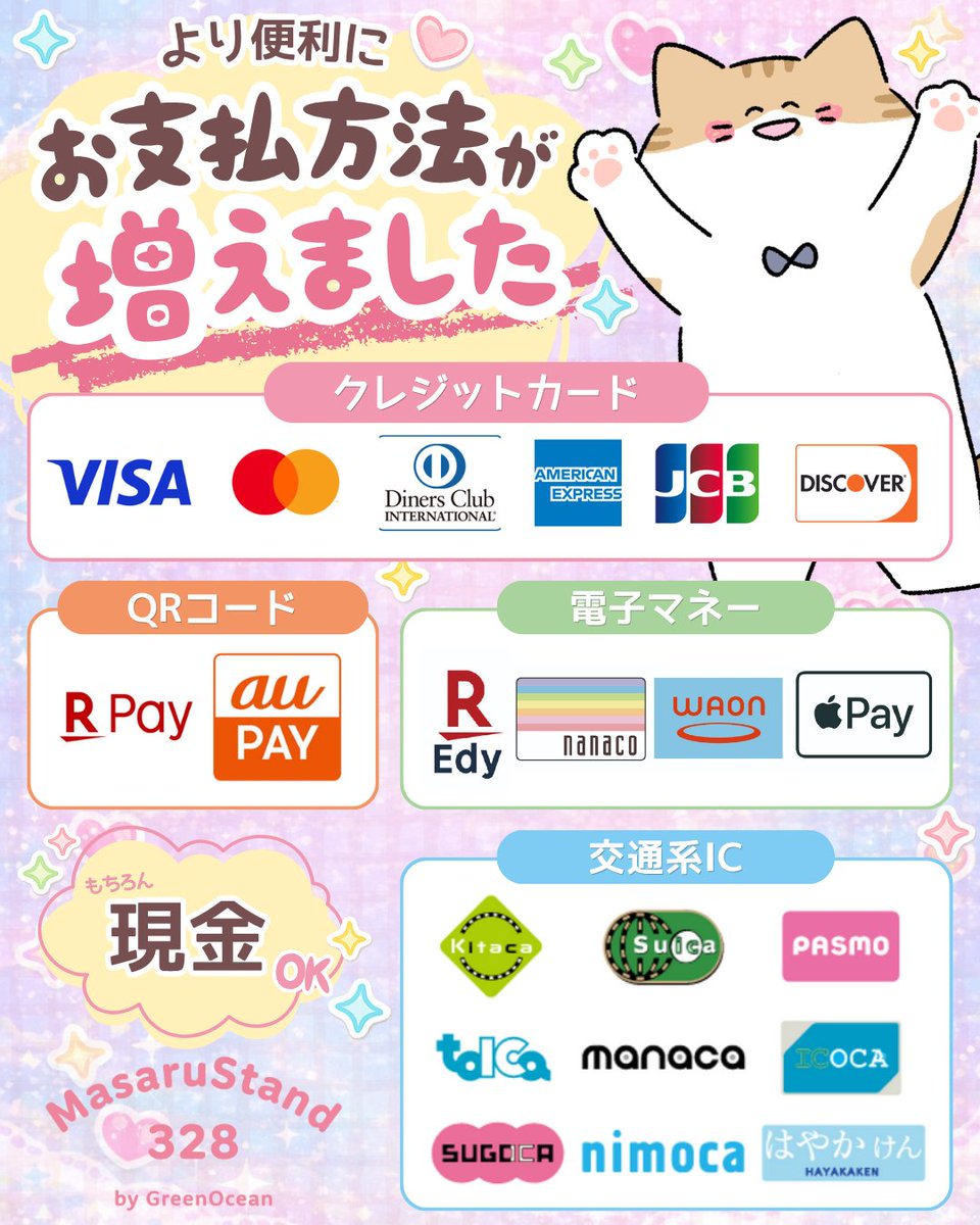 隠れ工房GreenOcean/レジン・ハンドメイド資材のお店 tweet media