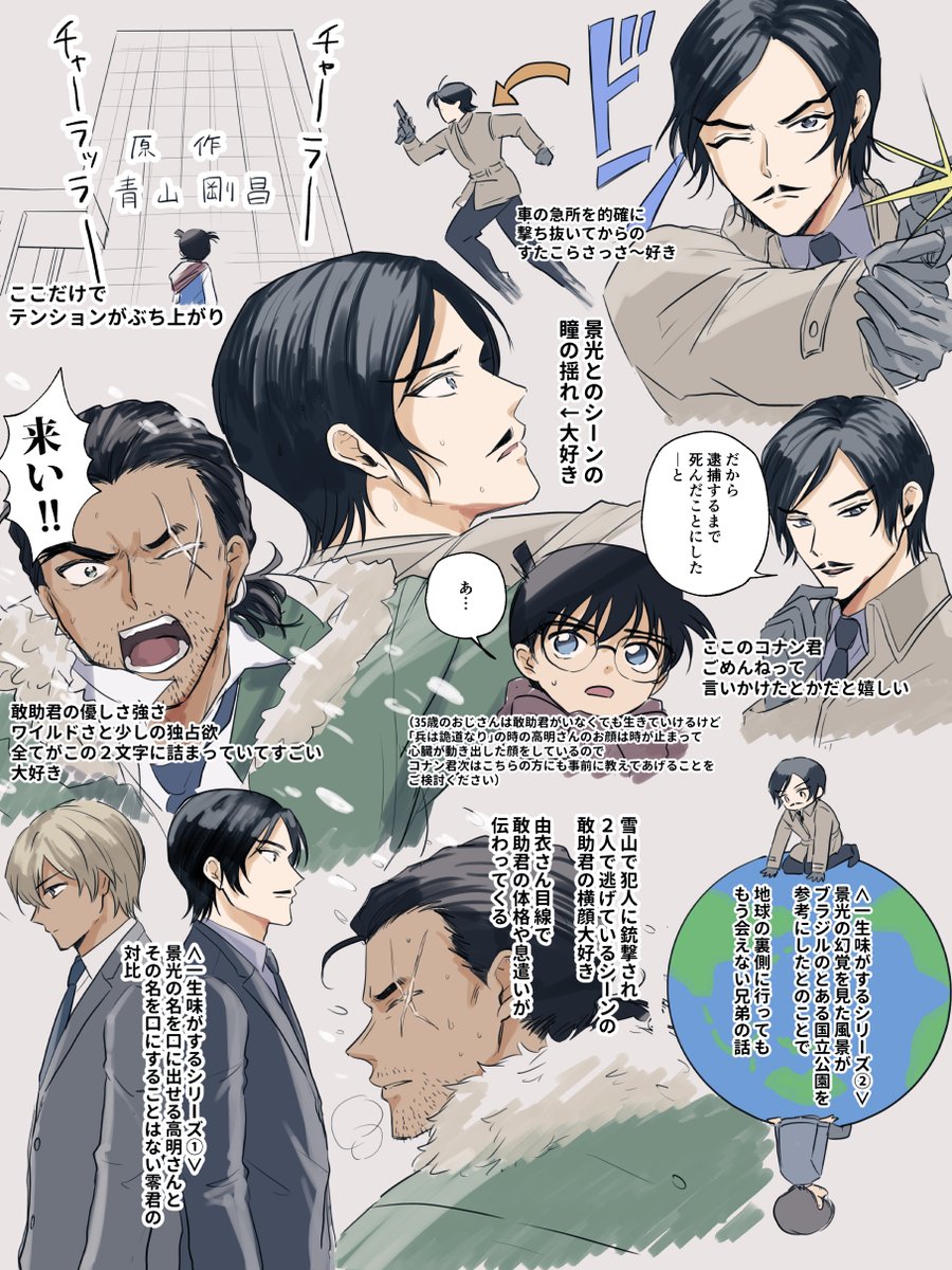 成瀬みお tweet media