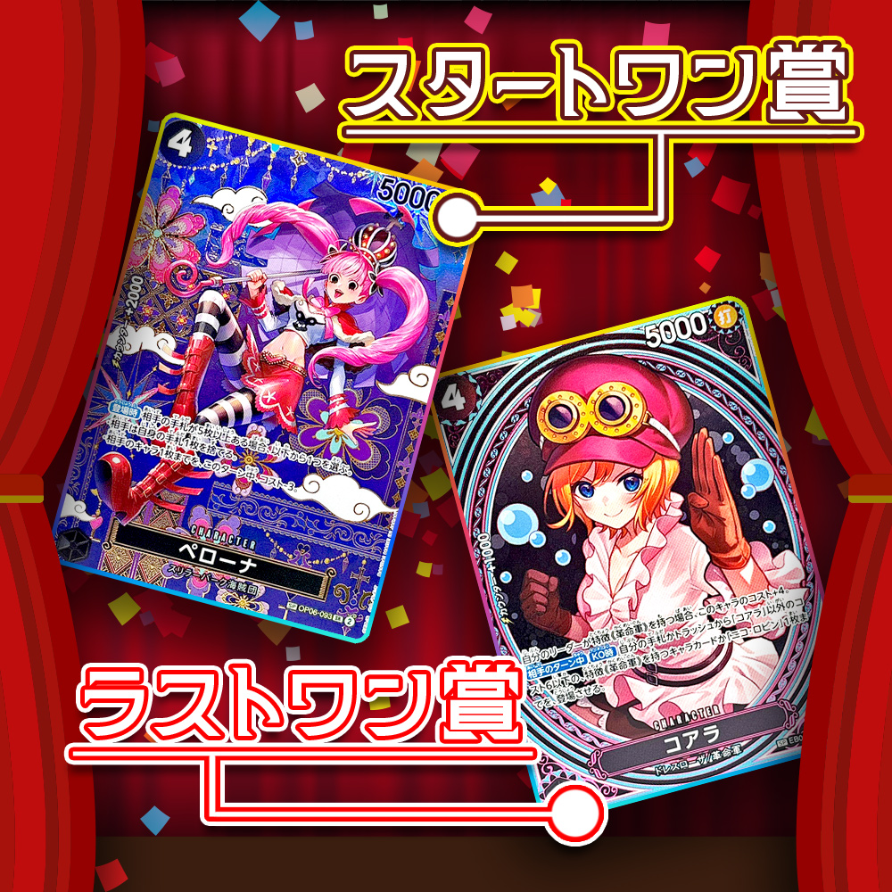 カードショップ CHAPACITY tweet media