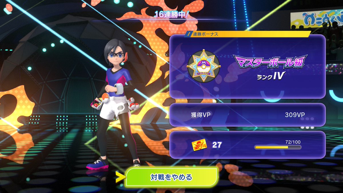 ゼロ。 tweet media