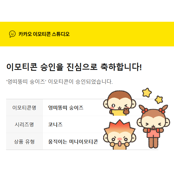 만코니 tweet media