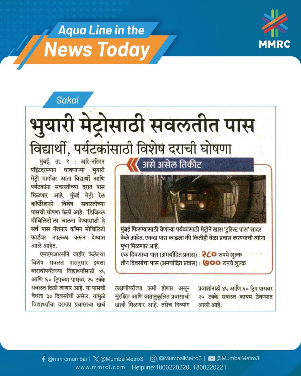 MumbaiMetro3's tweet photo. https://t.co/vwa7YDsfbo