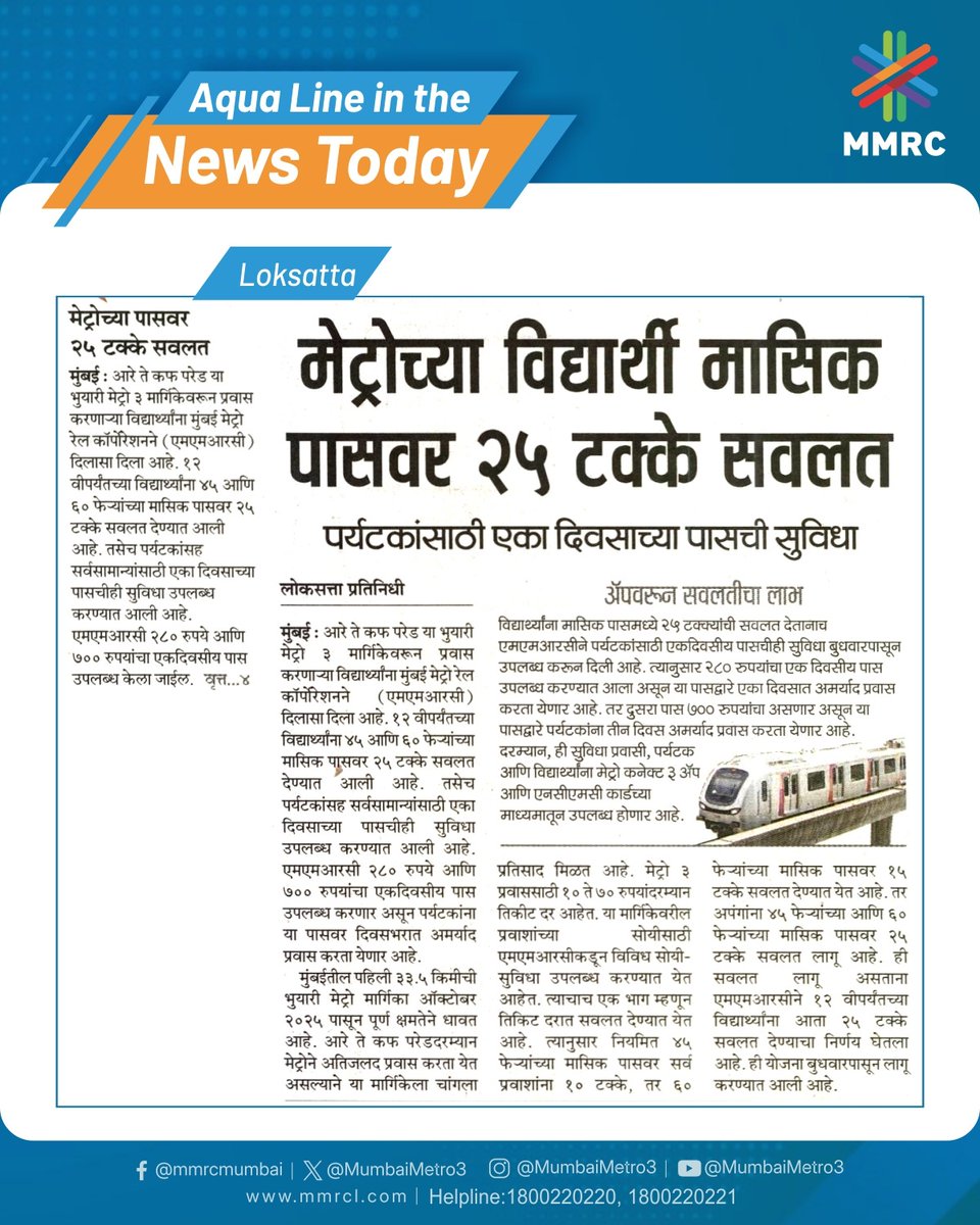 MumbaiMetro3's tweet photo. https://t.co/vwa7YDsfbo