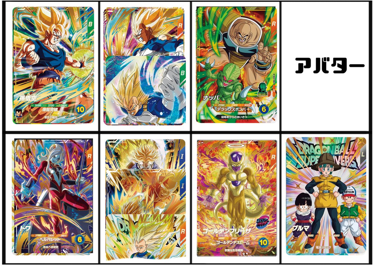 ゲーミング敗北者 tweet media