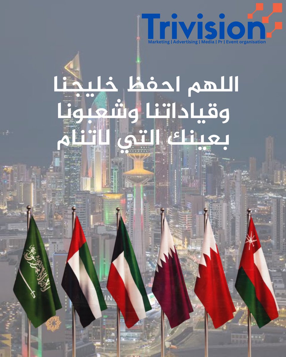 Trivision tweet media