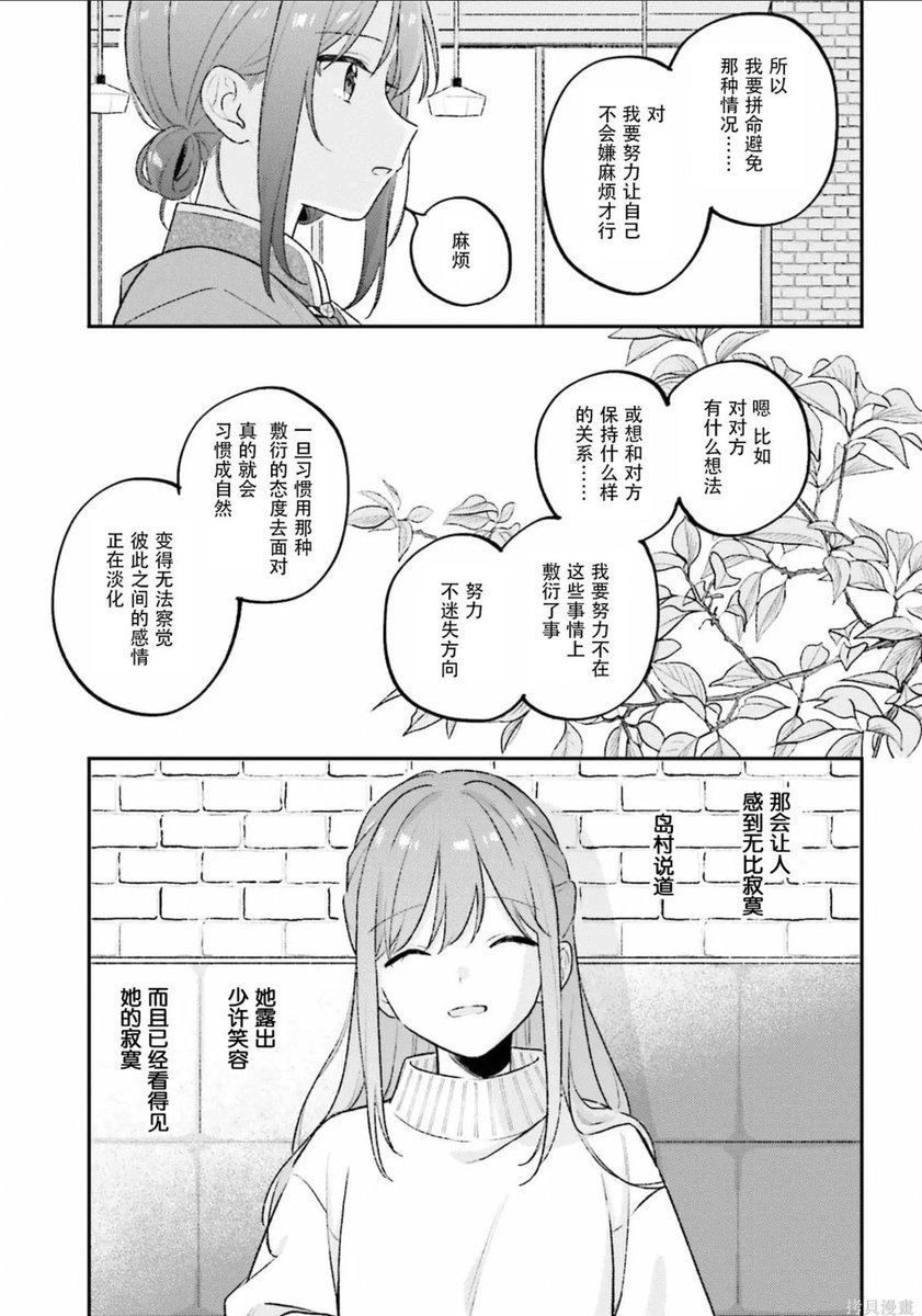 fuuko2333's tweet photo. 半夜看漫画给我看爽了😶😶😶 https://t.co/Q8INQF7nRv
