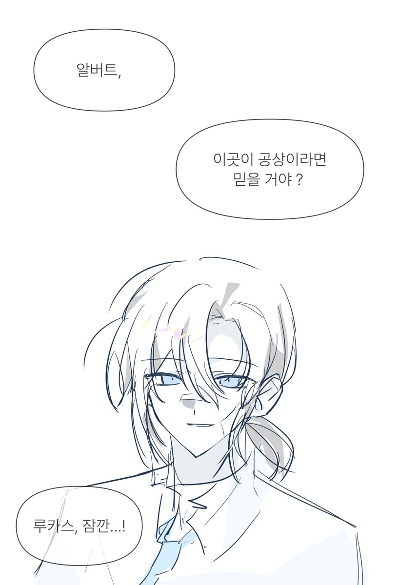 이백 tweet media