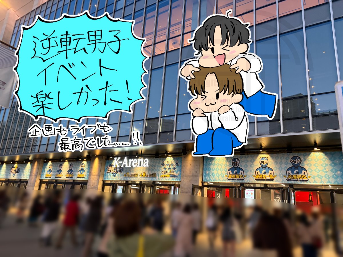 とぎつ tweet media