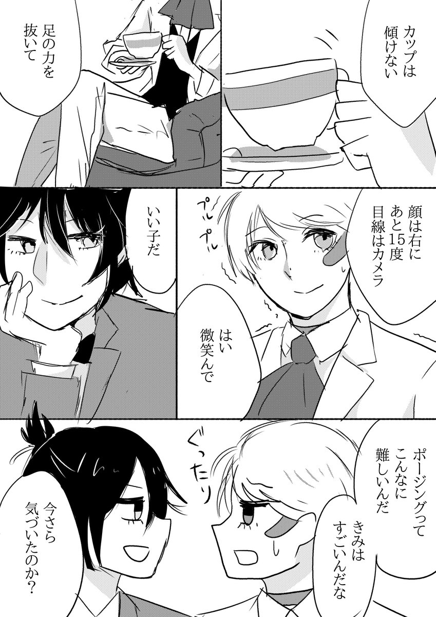 ラ乃ぽょん tweet media