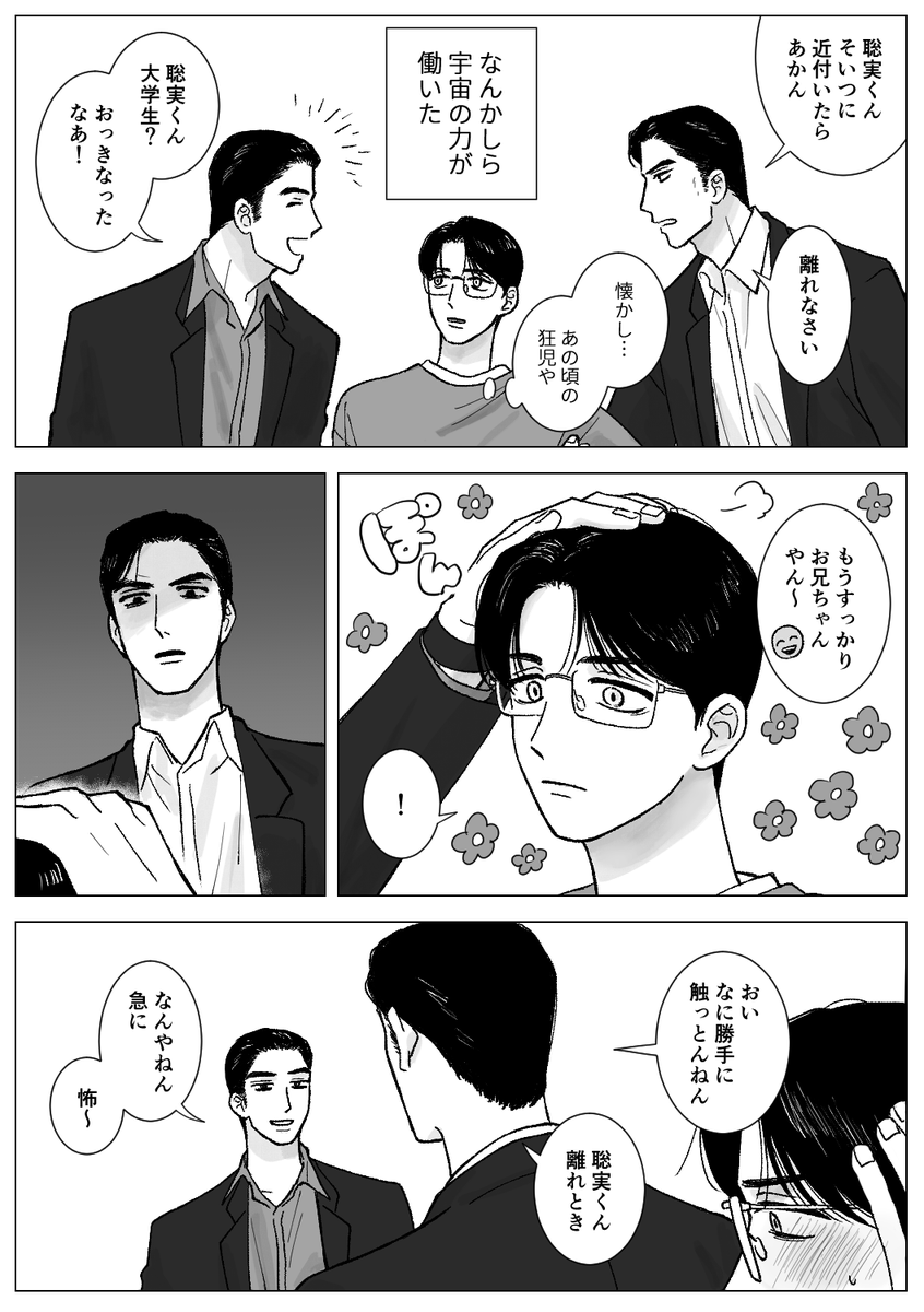 おぎの tweet media