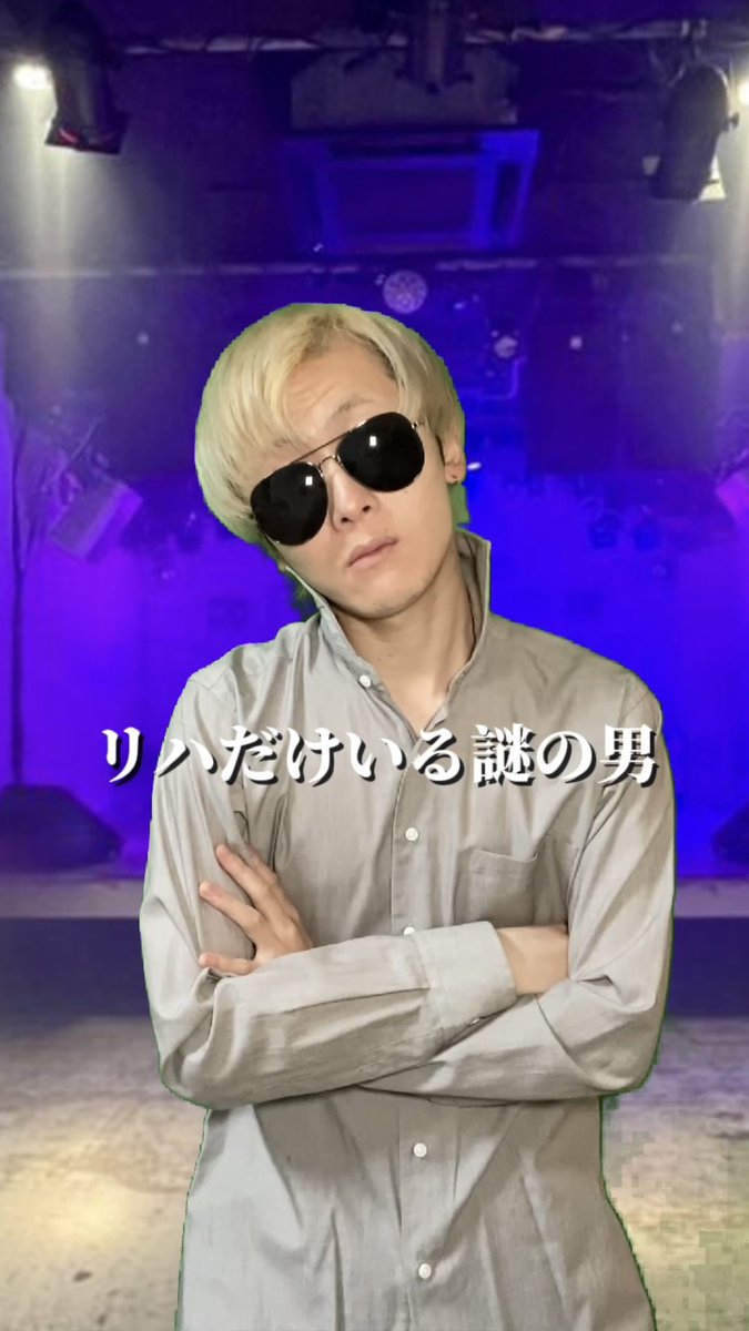 下八重航大 tweet media