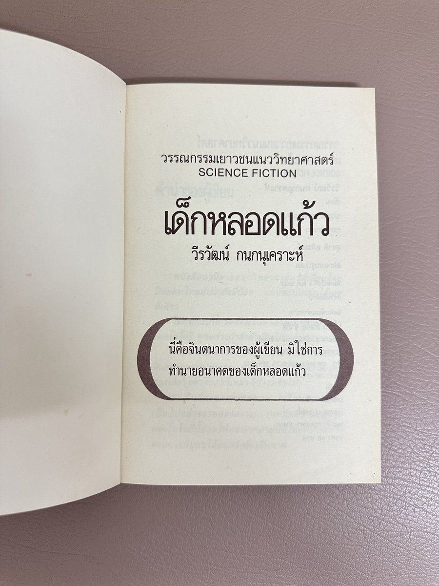 ม่อลม่อลล 🍂🍄 tweet media