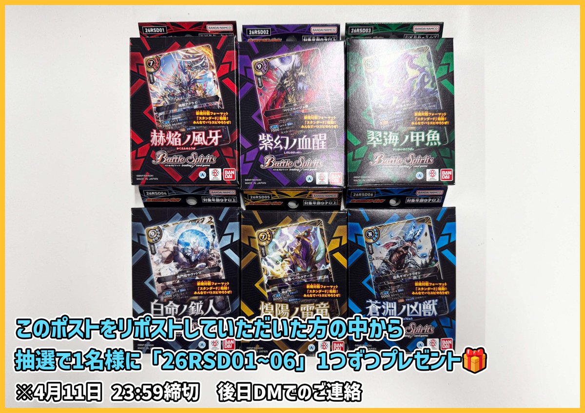 TierOneEC ティアワン通販店 tweet media