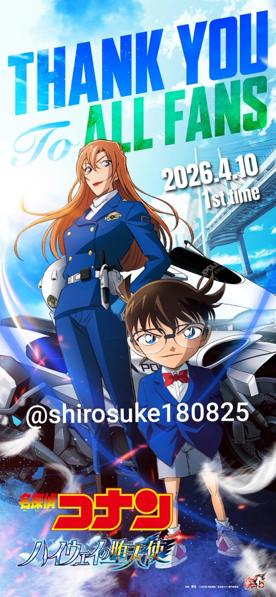 白くなくなったしろすけ tweet media