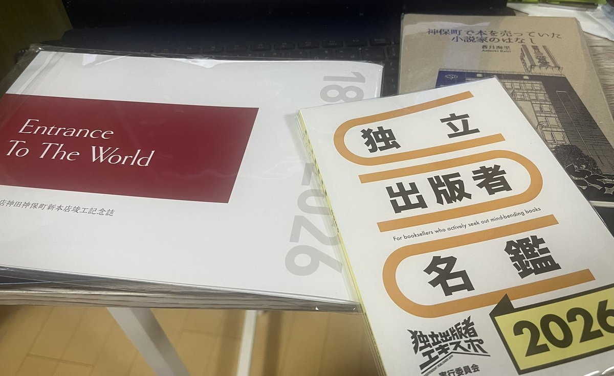 まさむね tweet media